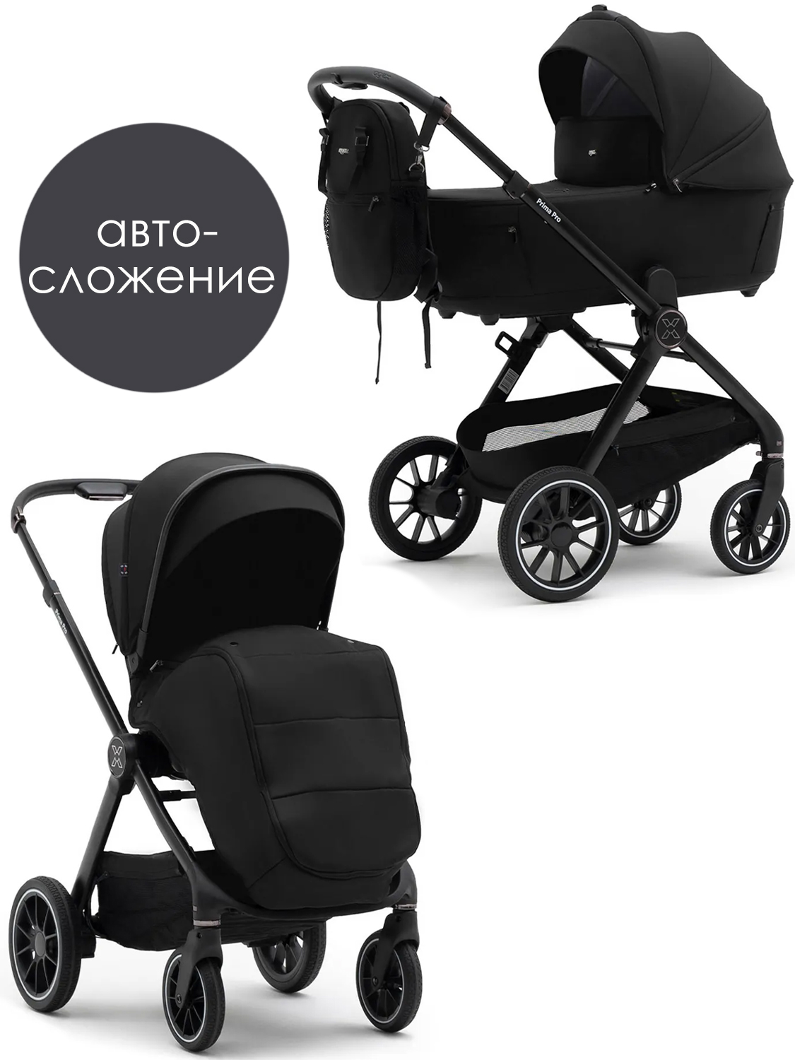 Коляска 2 в 1 AGEX Prima Pro 2025