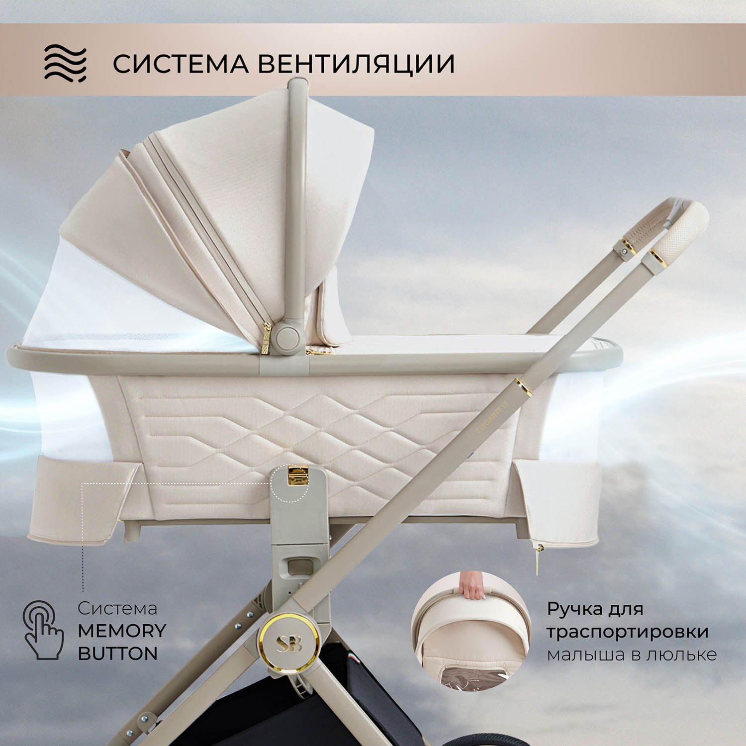 Коляска 2 в 1 Sweet Baby Elegante LT