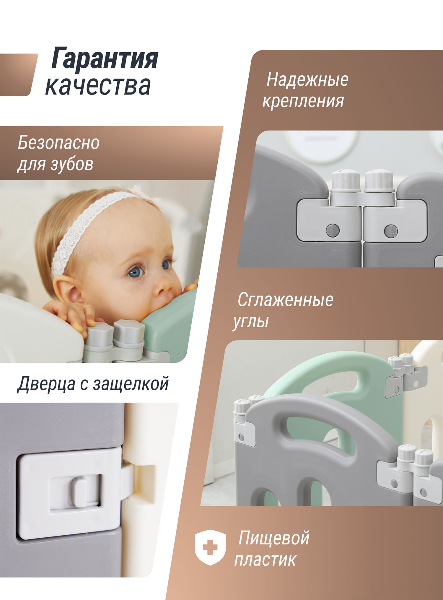 Манеж UNIX Kids Simple 225x188