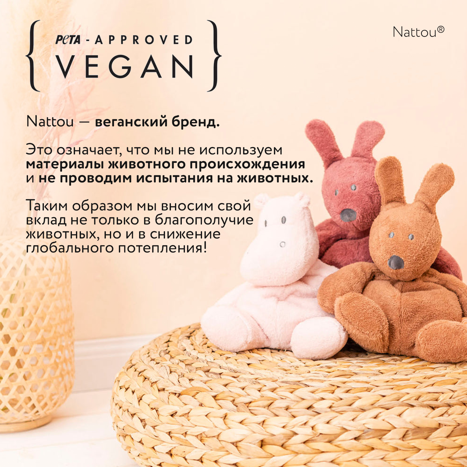 Игрушка мягкая Nattou Cri-Cris MILA ZOË LANA Корова 266406