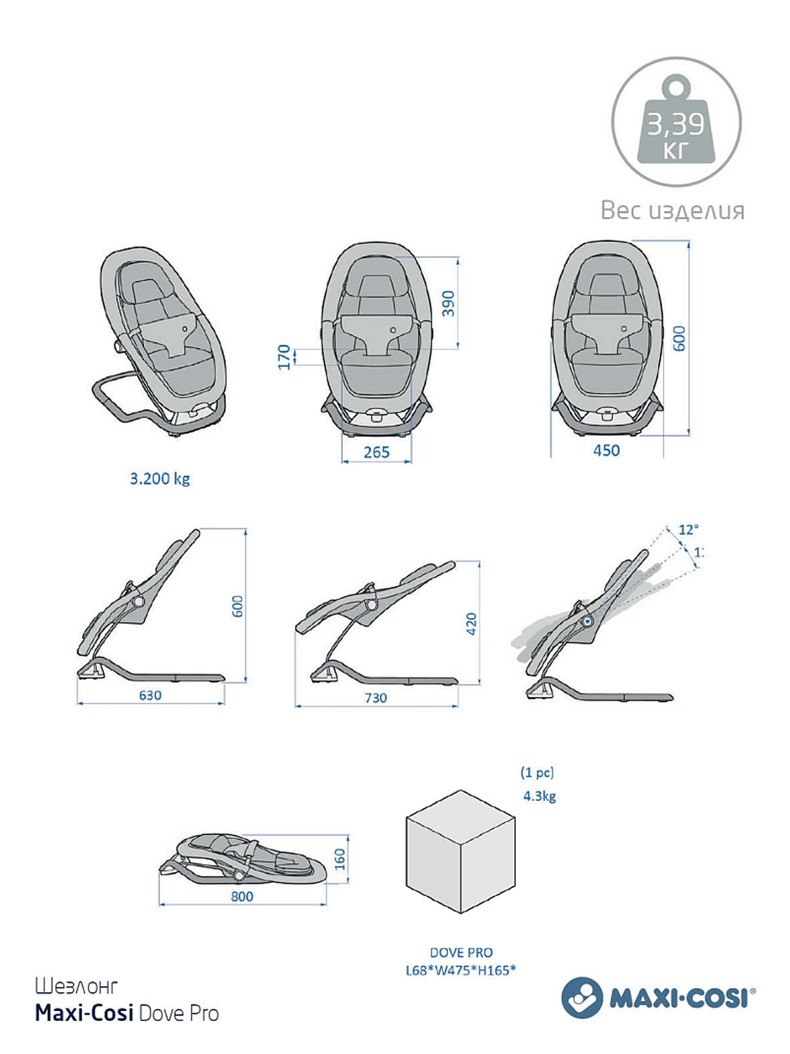 Шезлонг Maxi-Cosi DOVE Pro Elegance