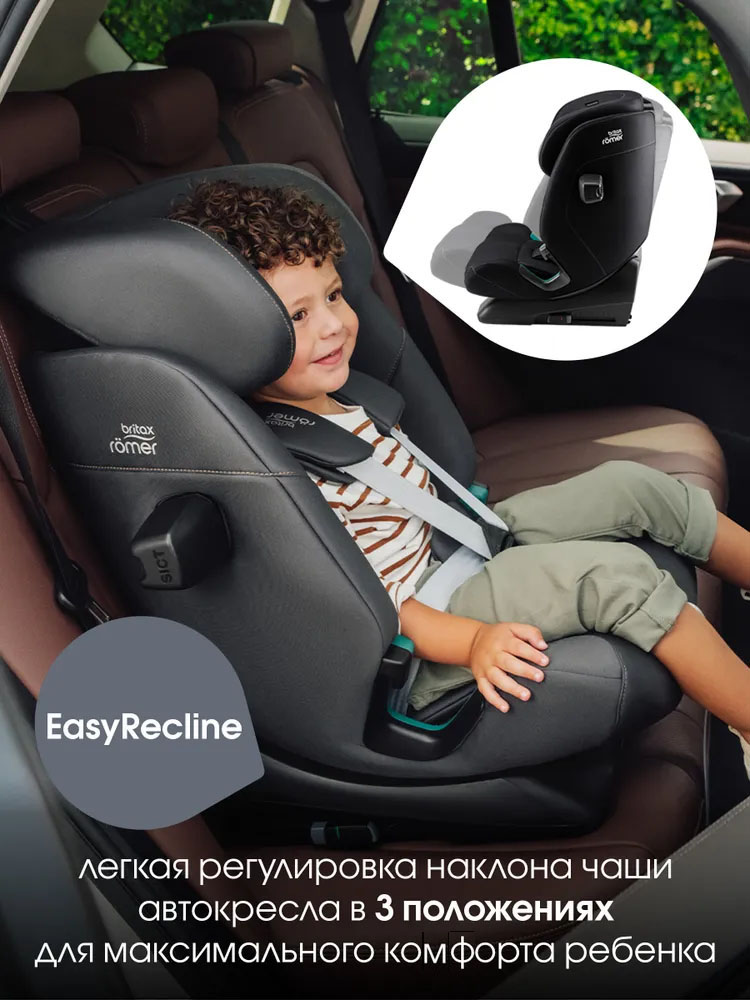 Автокресло 1/2/3 Britax Roemer Advansafix Pro Classic