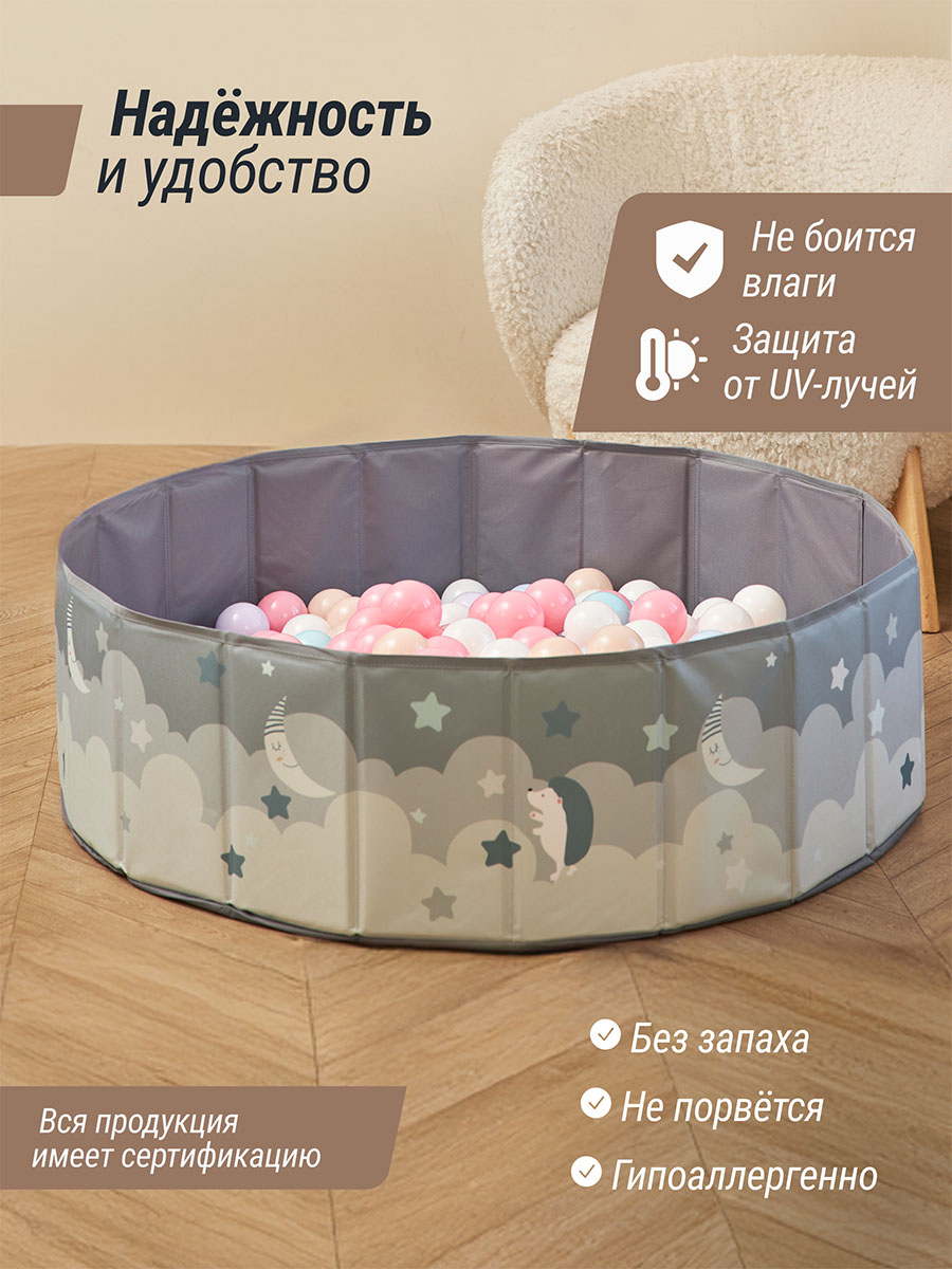 Бассейн сухой для шариков UNIX Kids Ocean 100 см (без шариков)