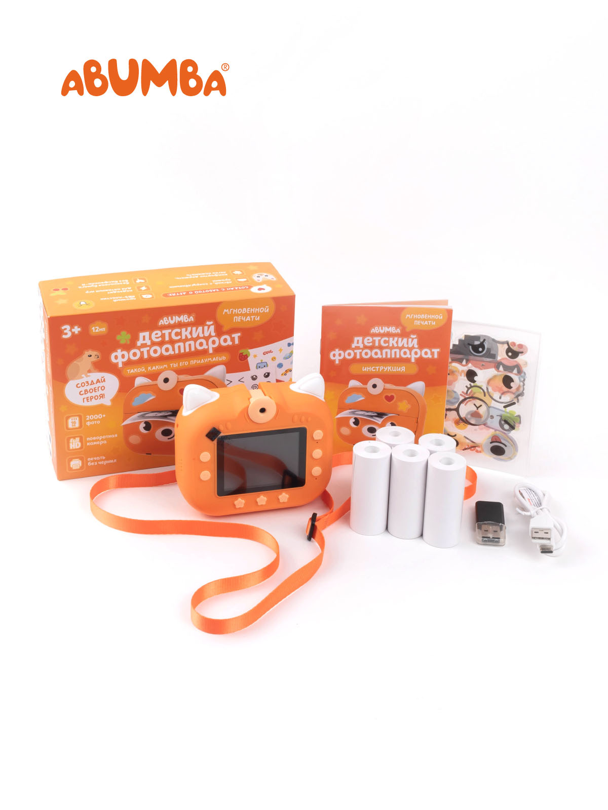 Фотоаппарат моментальной печати Abumba Лисёнок ABU-CAM-01