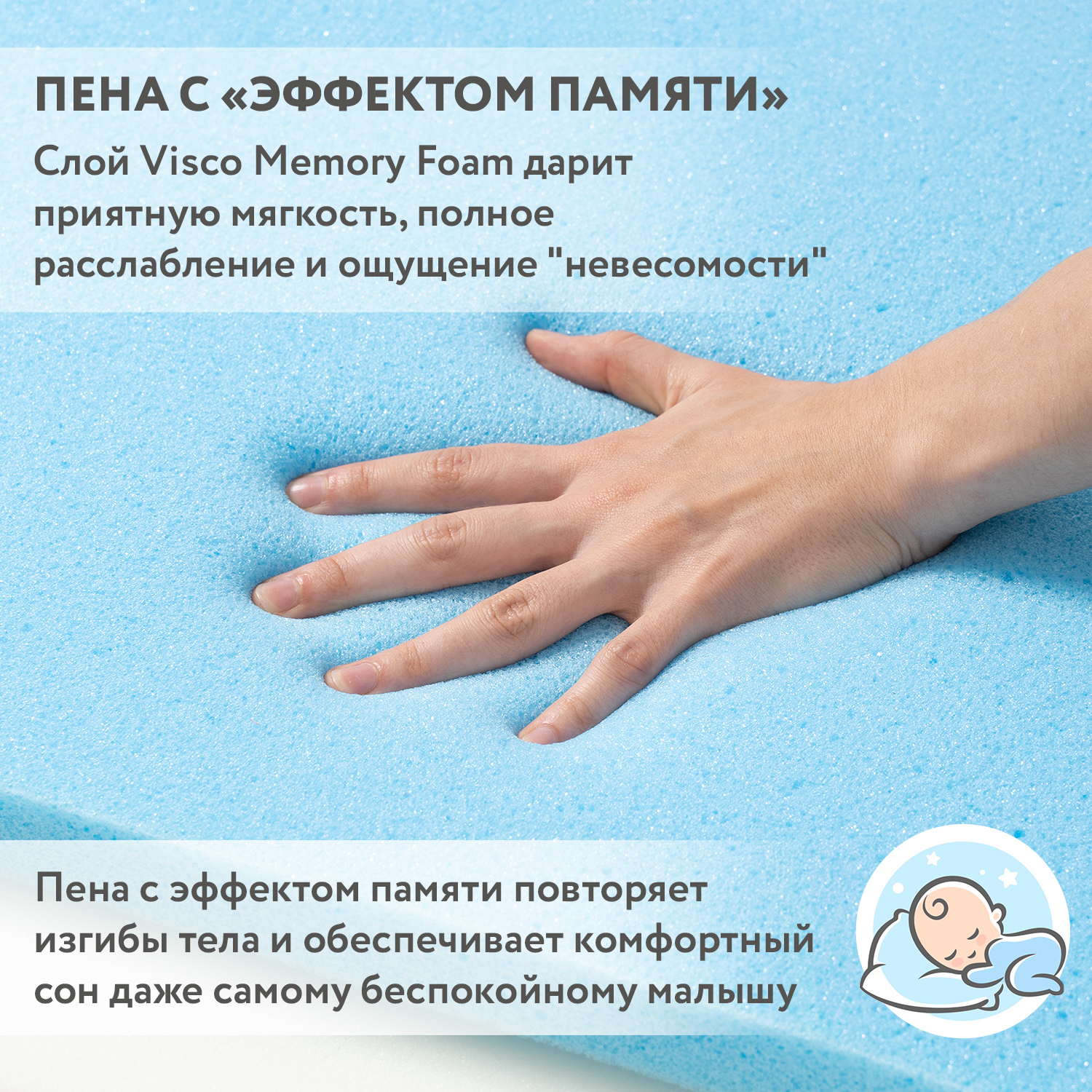 Матрас детский 119х60 Fiorellino Memory Flex