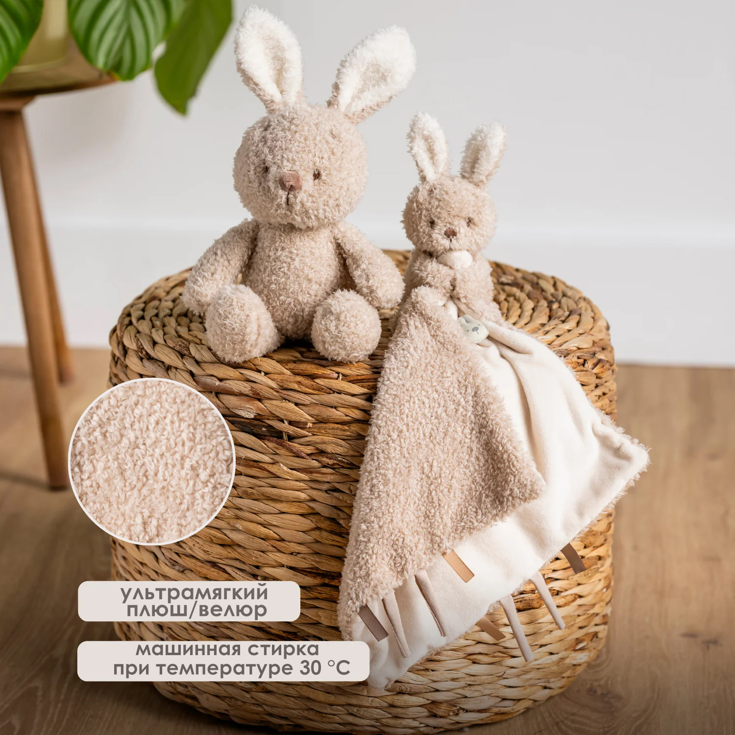 Игрушка мягкая Nattou Doudou