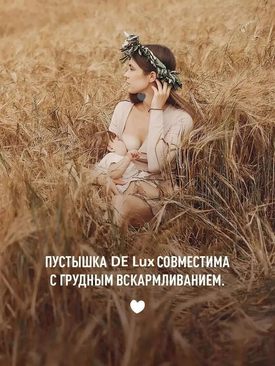Пустышка латексная BIBS De Lux, 6+ мес