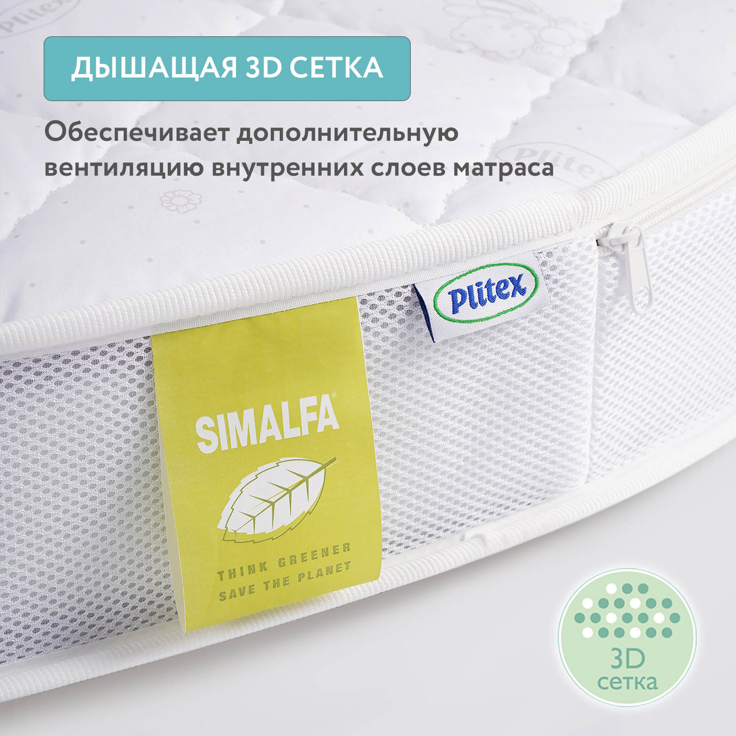 Кровать Bambini 125х75 см овальная 7 режимов с матрасиком Flex Cotton Ring