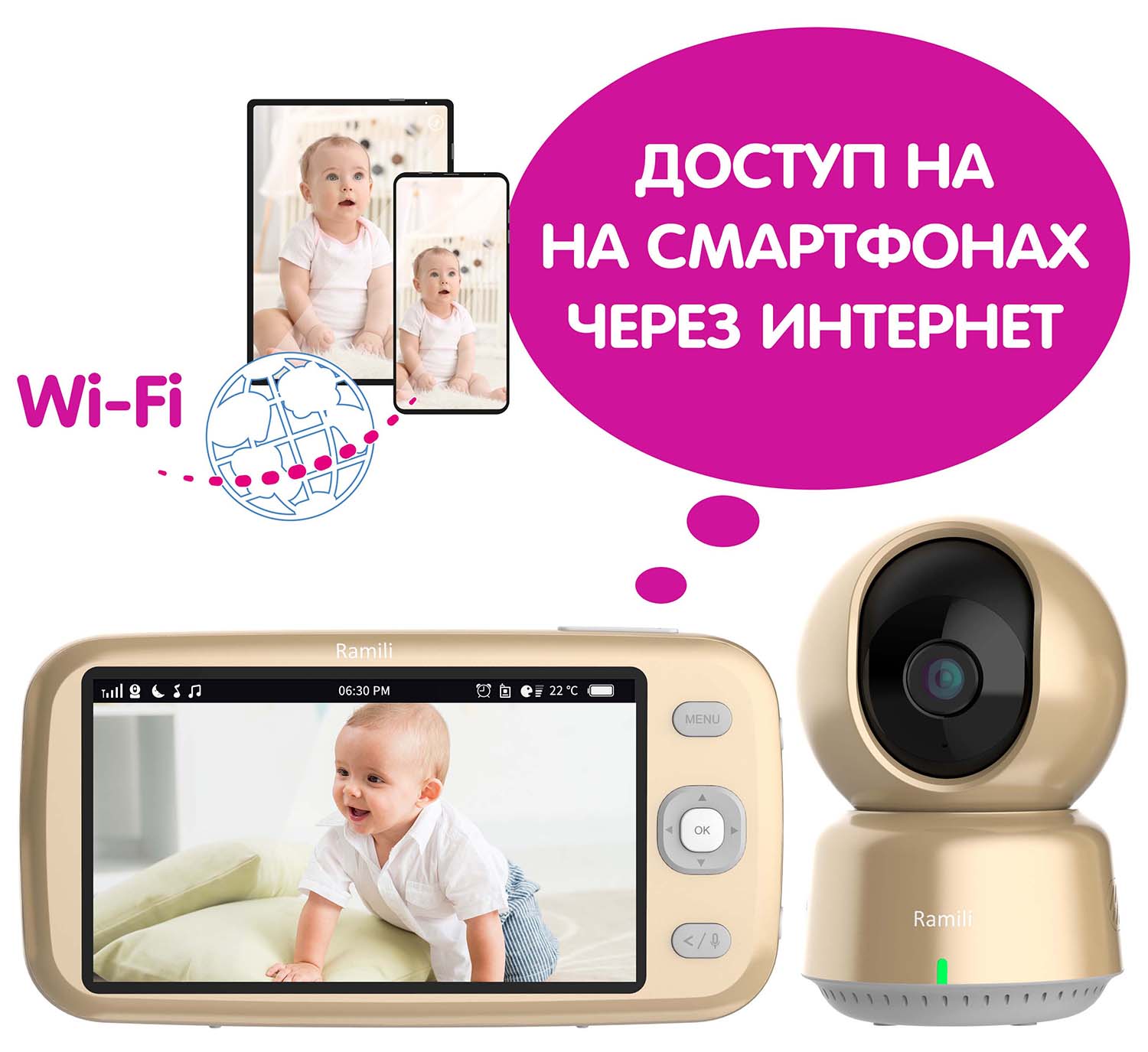 Видеоняня Ramili Baby RV1600