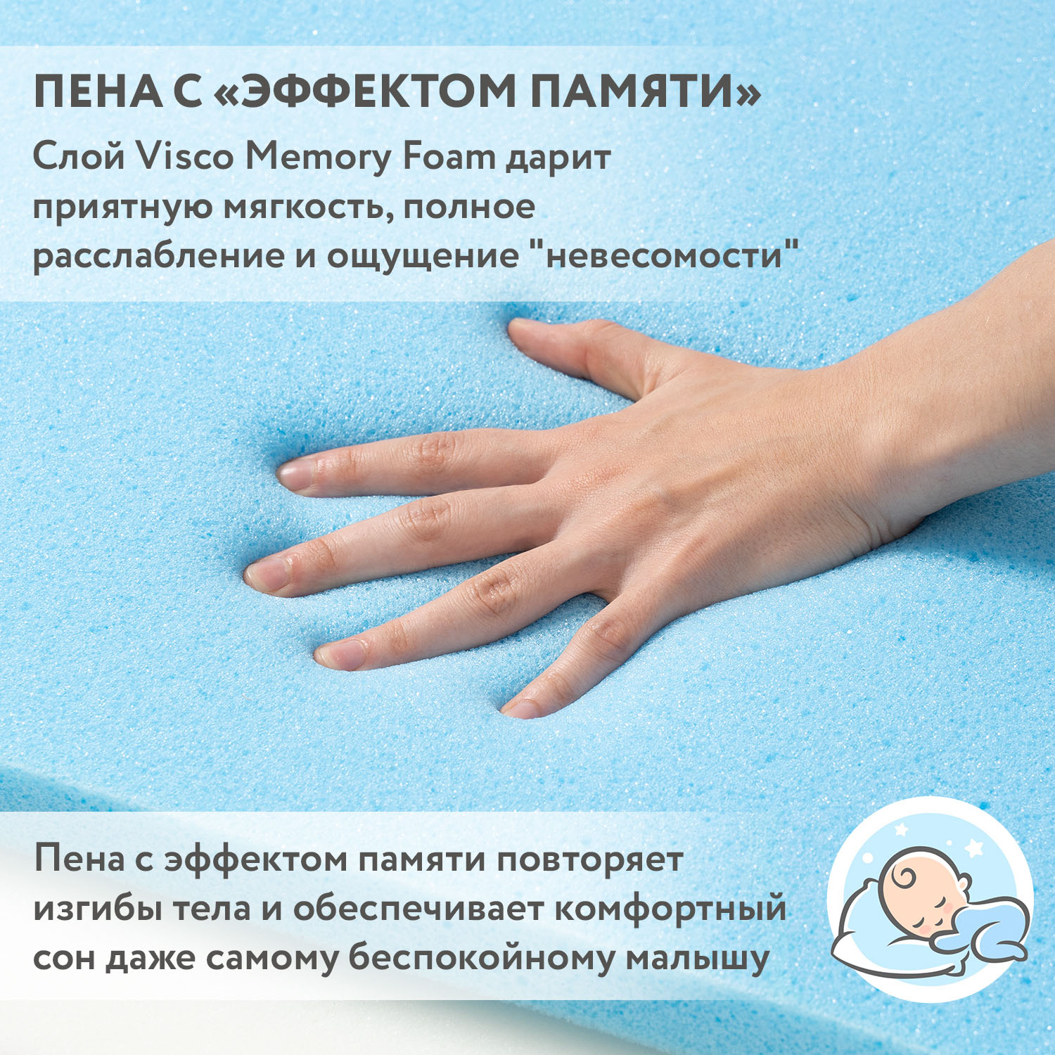 Матрац детский 160х80 Plitex Orto Flex  ПМ-02/2