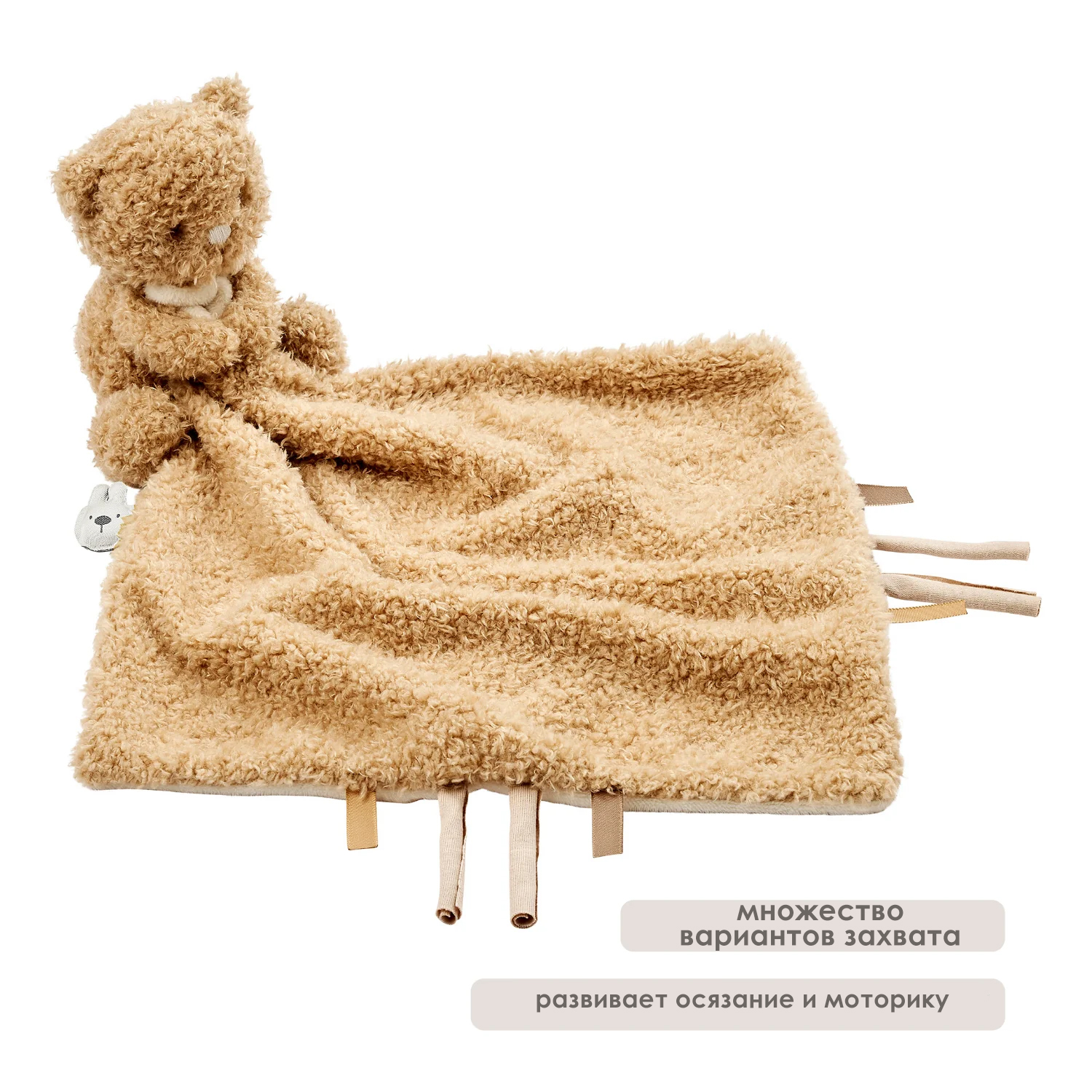 Игрушка мягкая Nattou Doudou