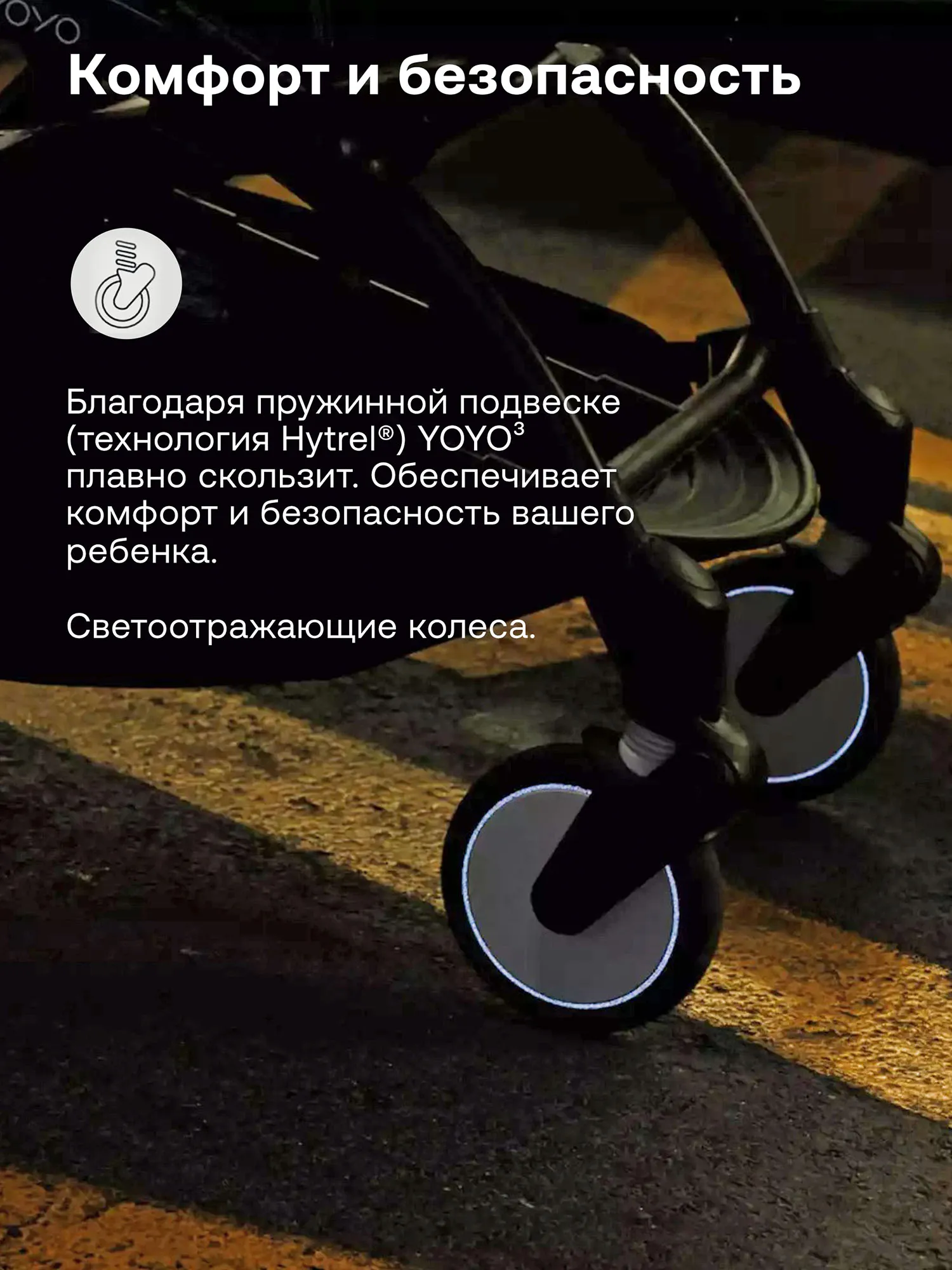 Коляска 2 в 1 Stokke/Babyzen YOYO3³ рама чёрная