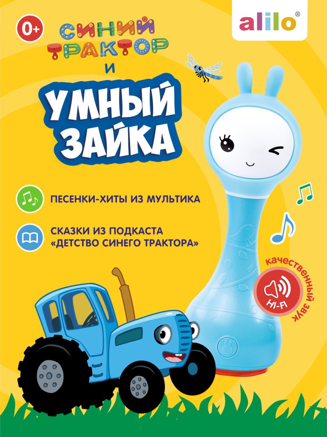 Музыкальная игрушка Alilo Умный зайка R1 Синий трактор 60346