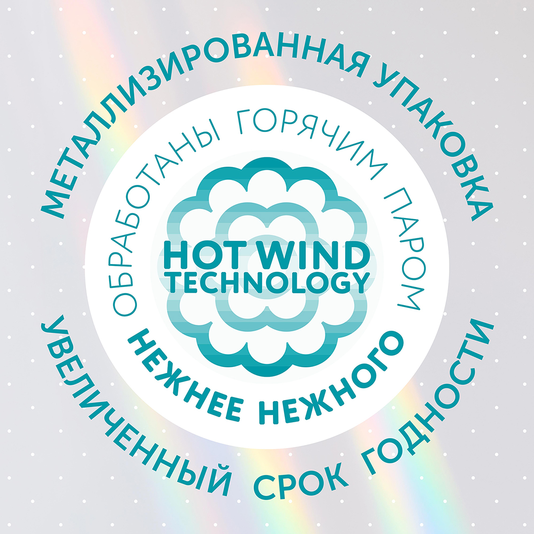 Салфетки Lovular влажные 64 шт/уп 429760