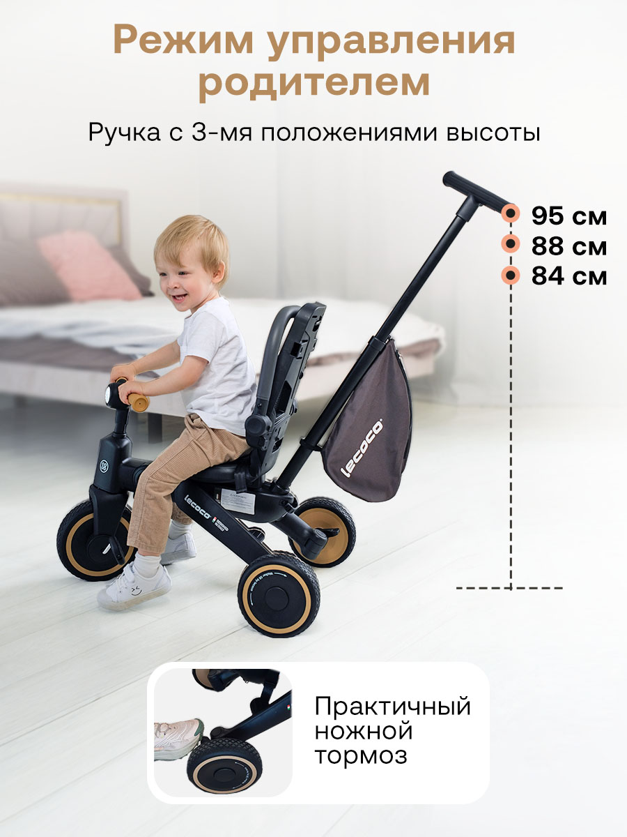 Велосипед 3-х колесный Lecoco S grey