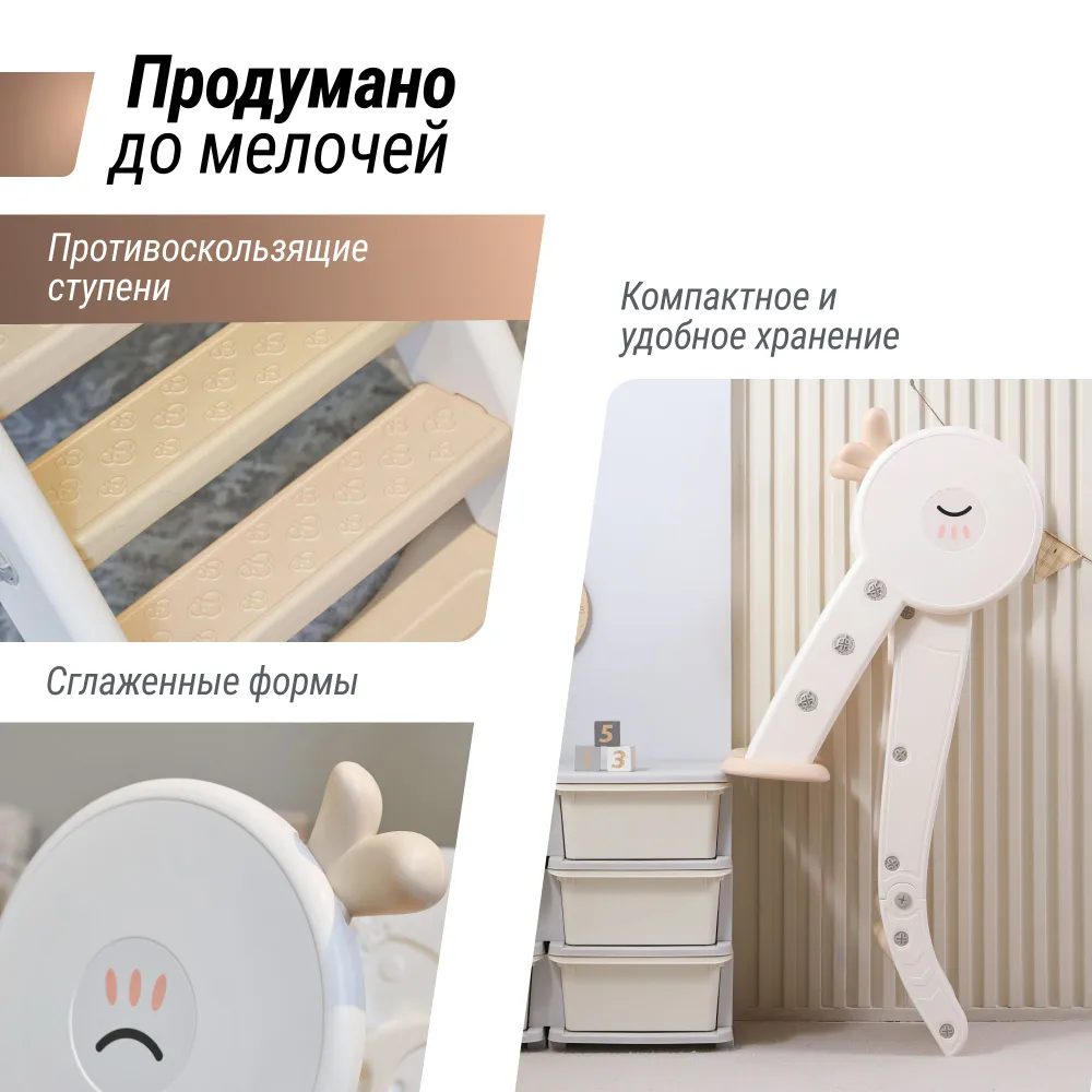 Горка UNIX Kids Camel PPSL127WHCL