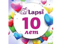 Поздравления с 10-летием Lapsi от наших клиентов