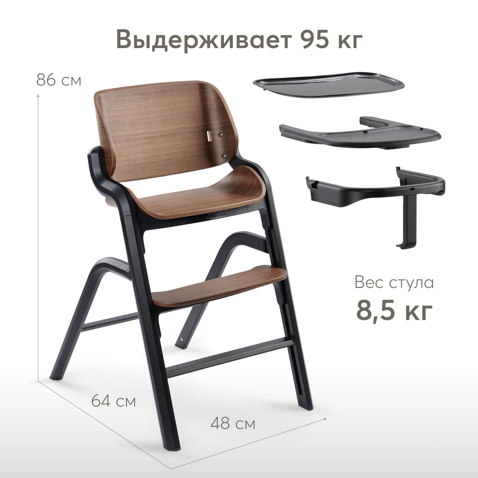 Стул для кормления Happy Baby CHARLEY 91046