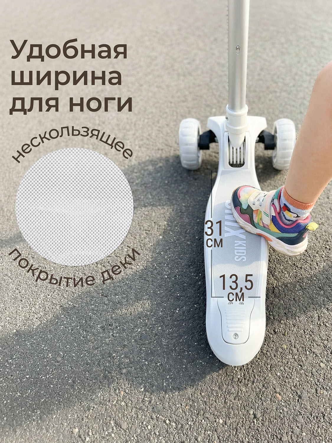 Самокат UNIX Kids Backpack