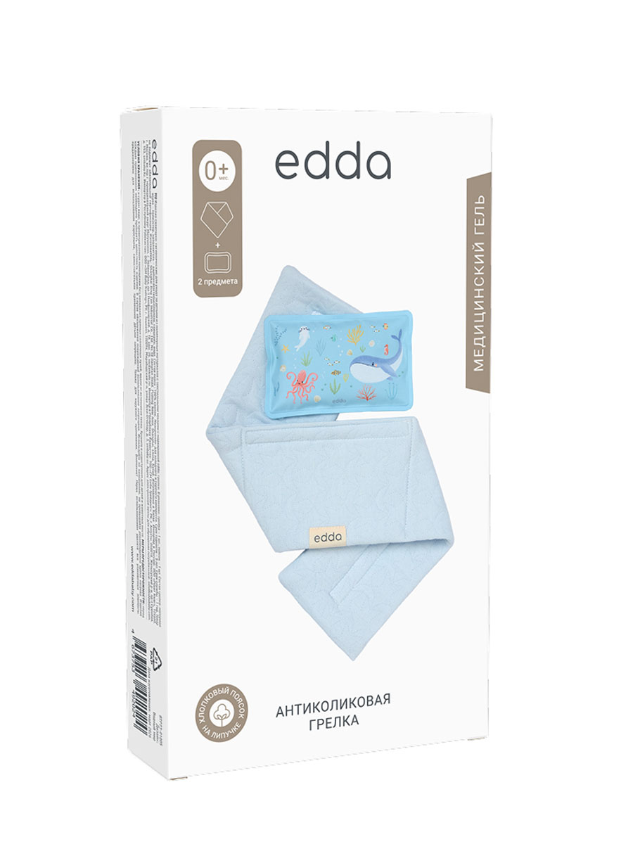 Грелка edda антиколиковая с поясом Водный мир