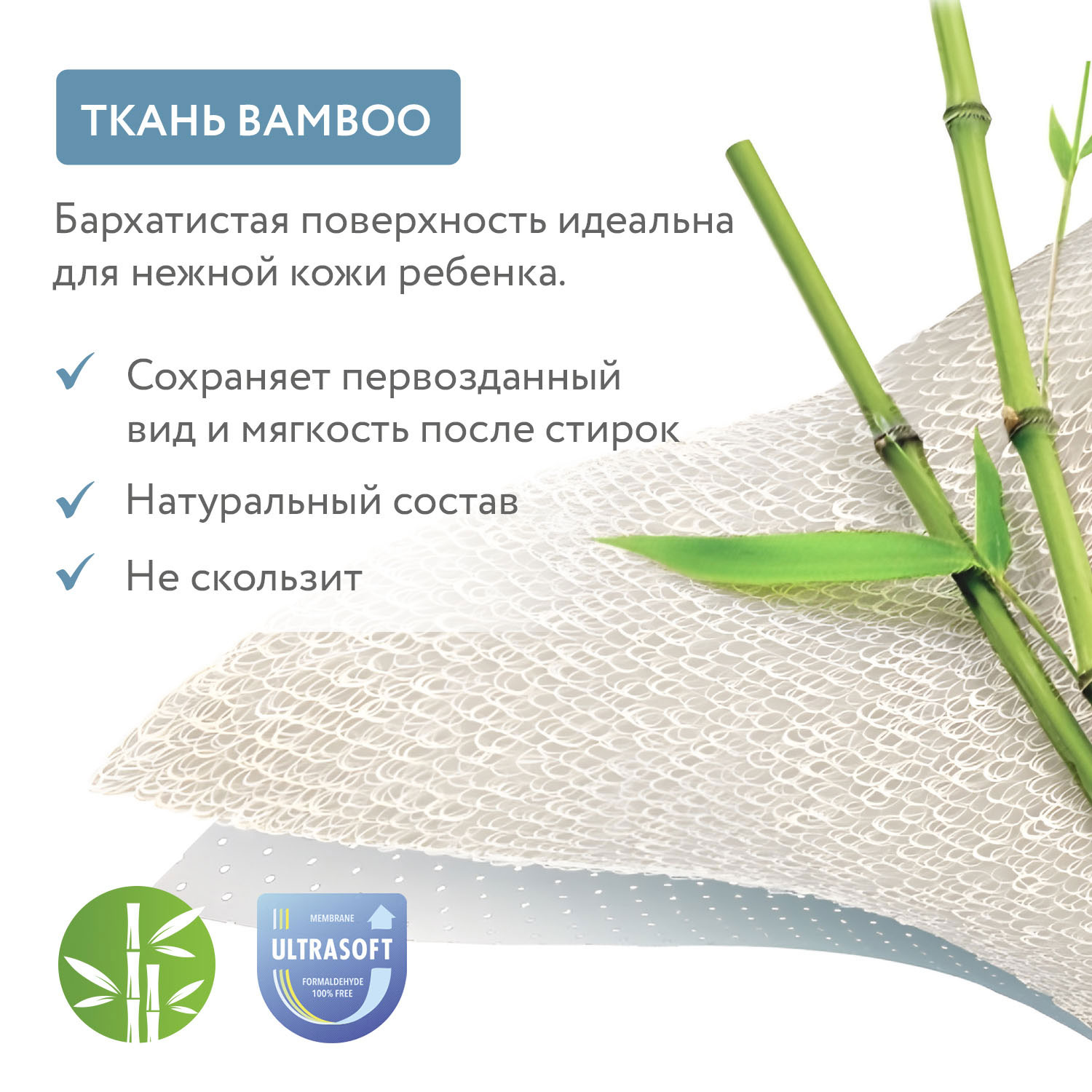 Наматрасник непромокаемый Fiorellino Bamboo Waterproof Lux чехол 120*60 см