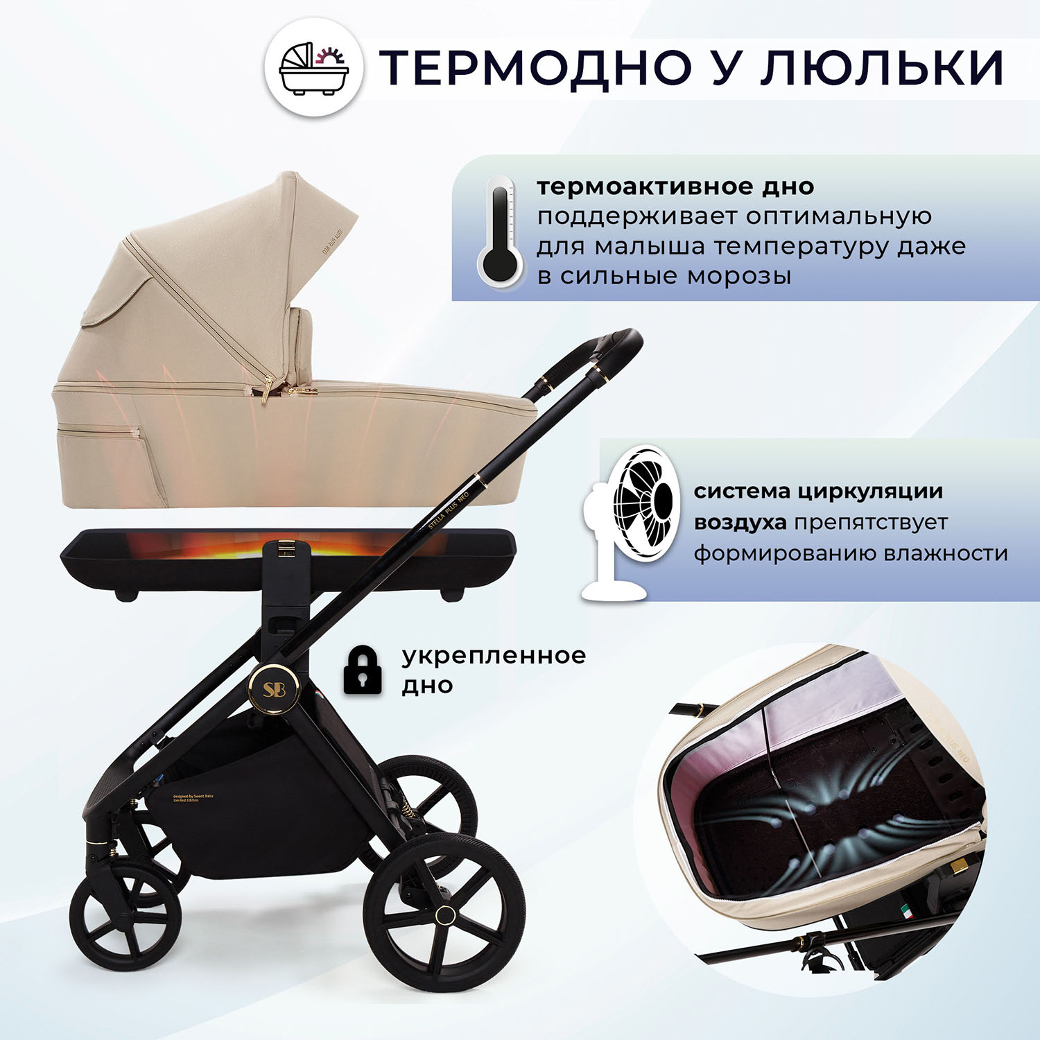 Коляска 3 в 1 Sweet Baby Stella Plus Neo