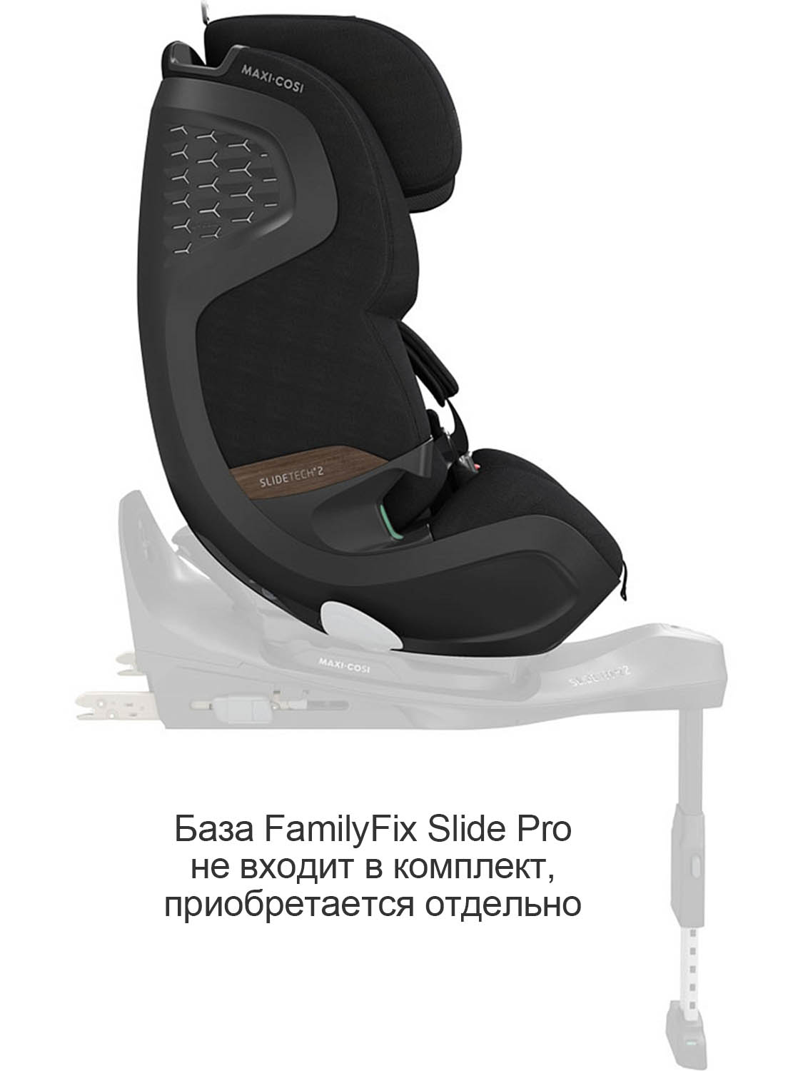 Автокресло 0+/1/2/3 Maxi-cosi Pearl XL Slide Pro 