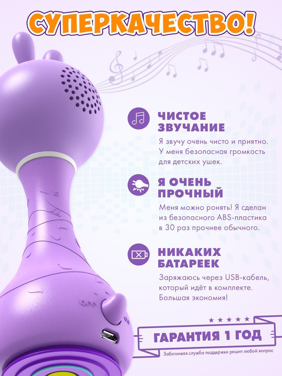 Интерактивная обучающая музыкальная игрушка Умный зайка alilo R1 c распознаванием цветов 60906