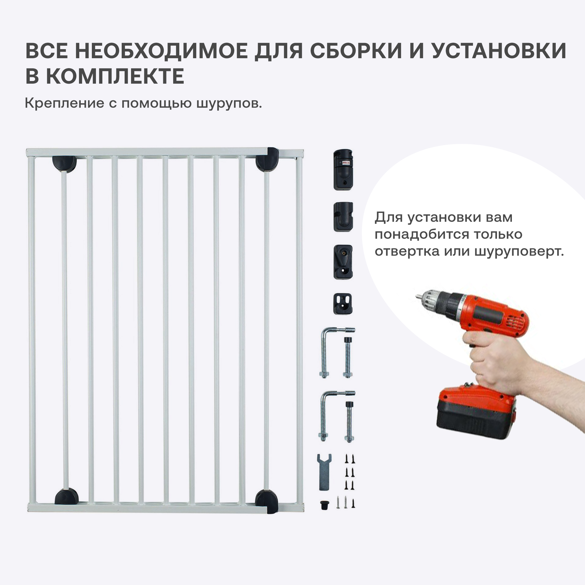 Барьер-ворота безопасности Guimo New Baby Safety Gate 62-102 см