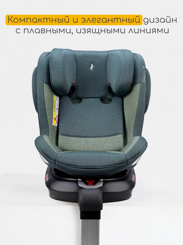 Автокресло 0+/1/2/3 Osann ENO 360° SL