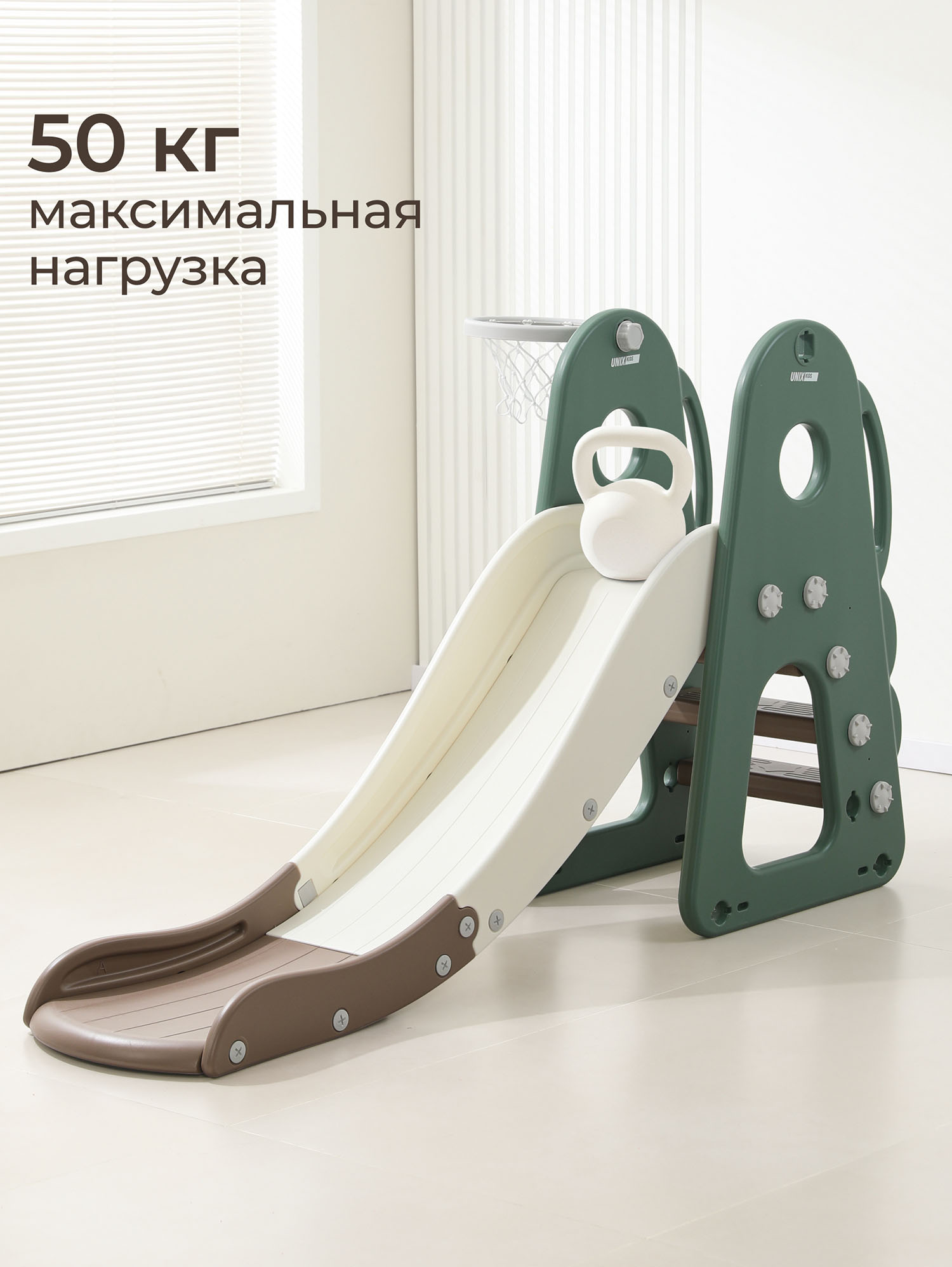 Горка UNIX Kids Dino 160 cм Green PPSLDINO160GR