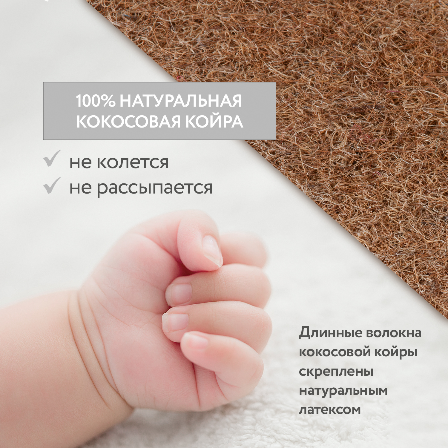 Кровать-трансформер IKID PALERMO 90х50/140х70 см + Матрац Fiorellino Sleepy 90х50 см
