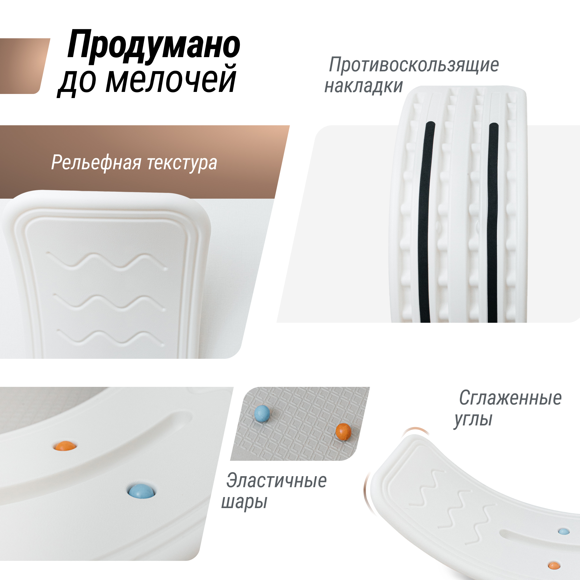 Комплект UNIX Kids: Горка Music Grey PPSL132GRY + Подарок Балансборд белый PPBB90W