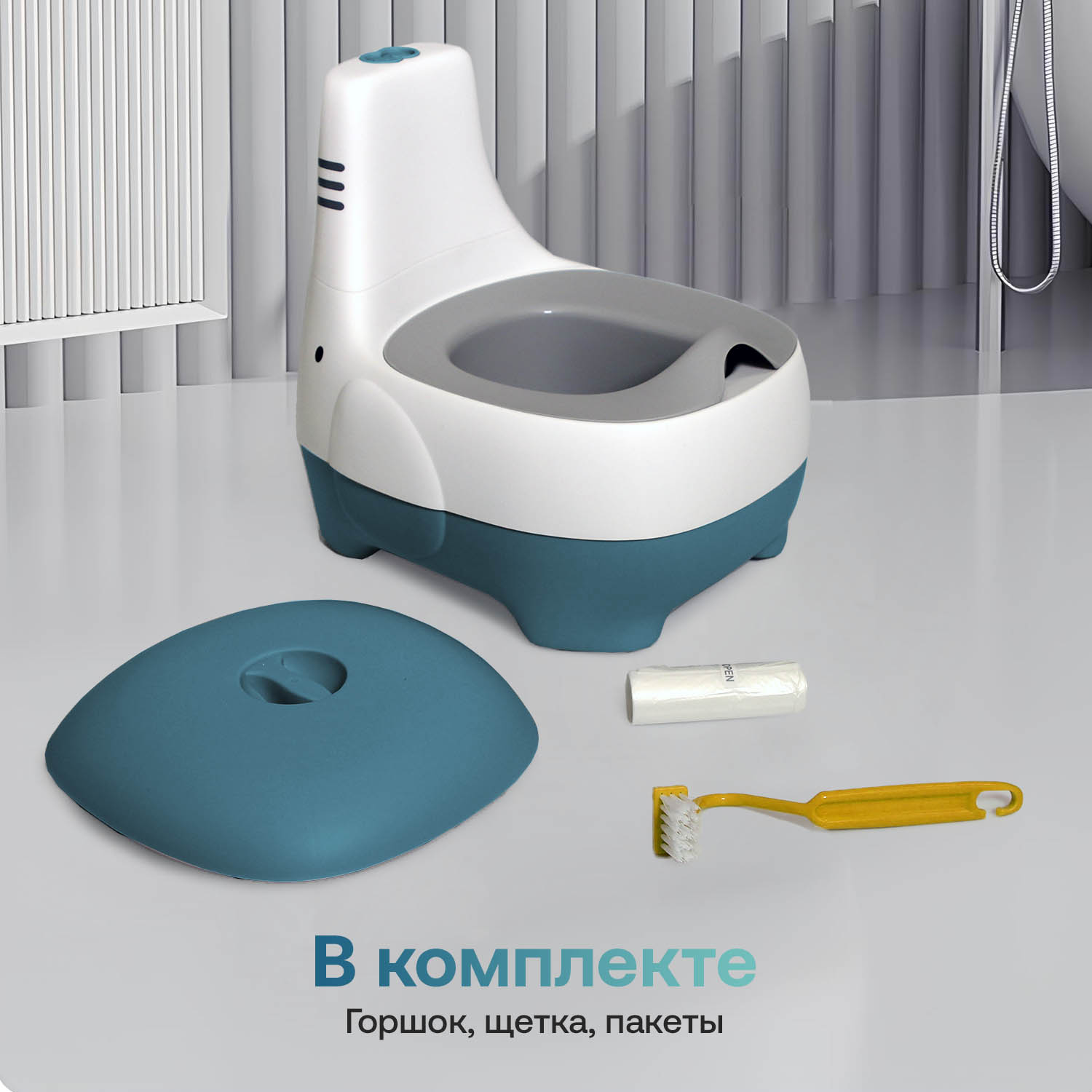 Горшок детский