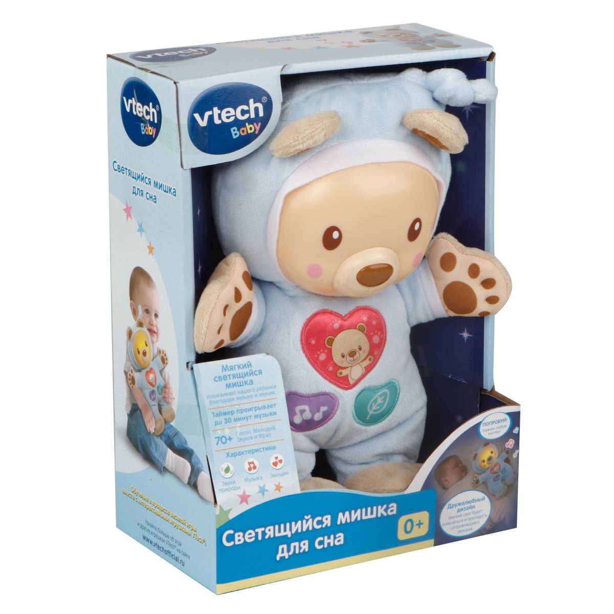 Мишка для сна светящийся Vtech 0+ 80-502126