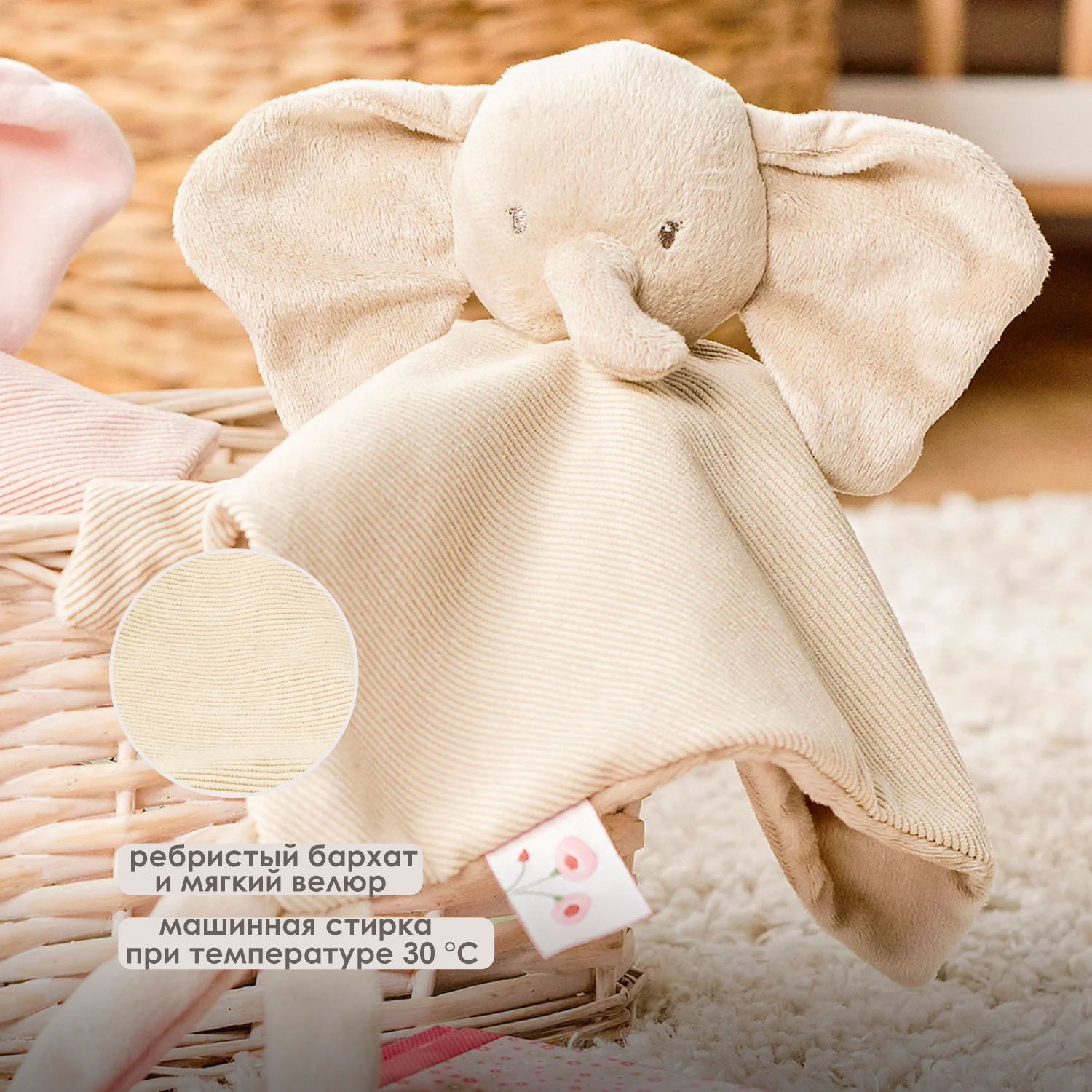 Игрушка мягкая Nattou Doudou