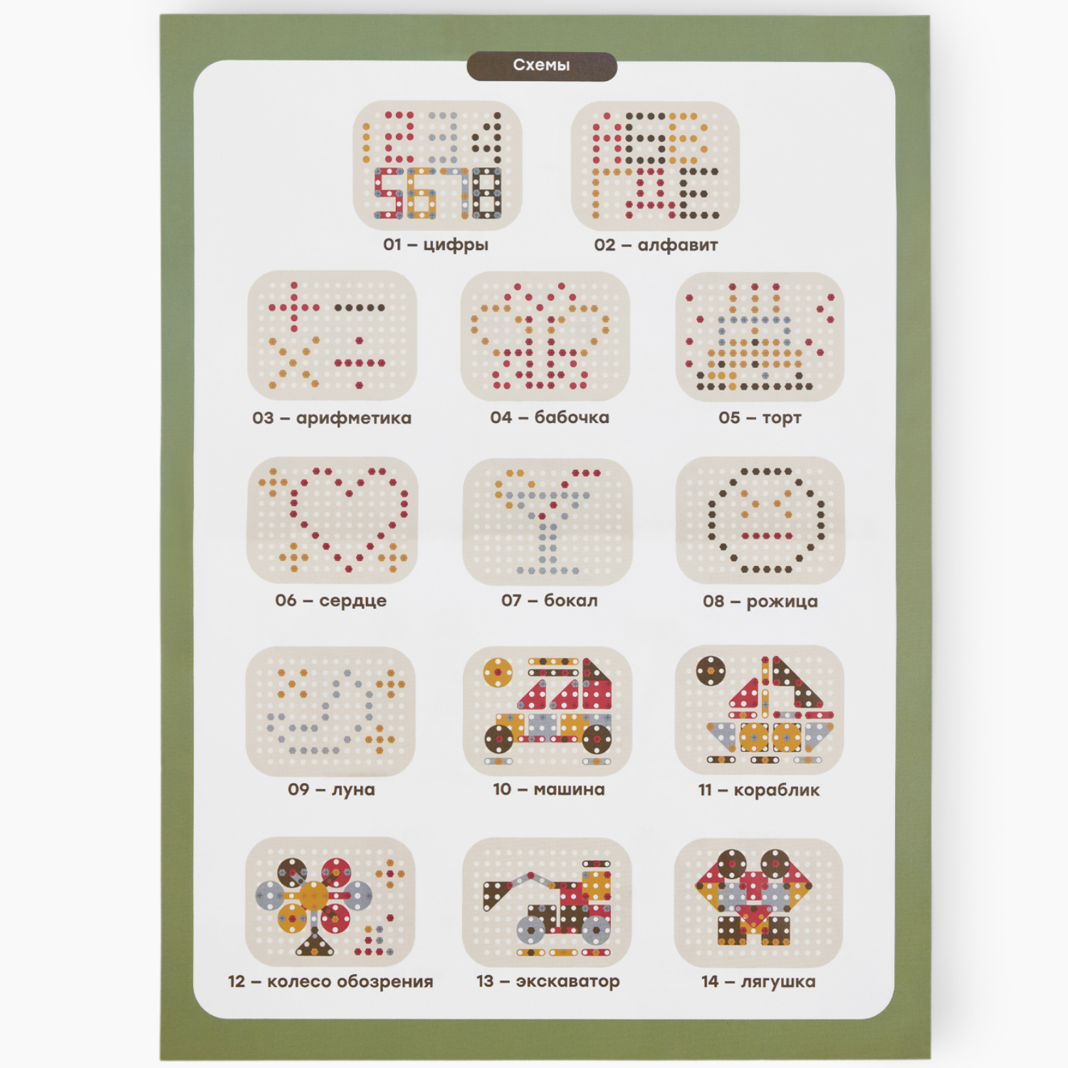 Игрушка-конструктор Happy Baby Dino Tool Kit brown 331984