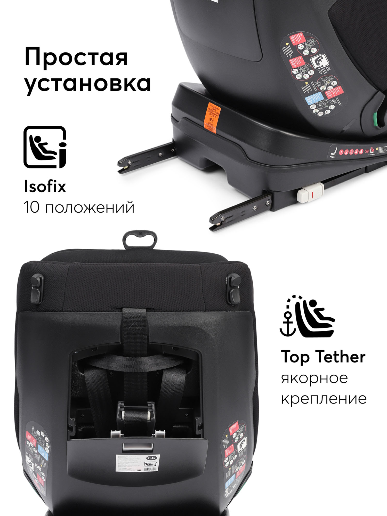 Автокресло 0+/1/2/3 Happy Baby REEX