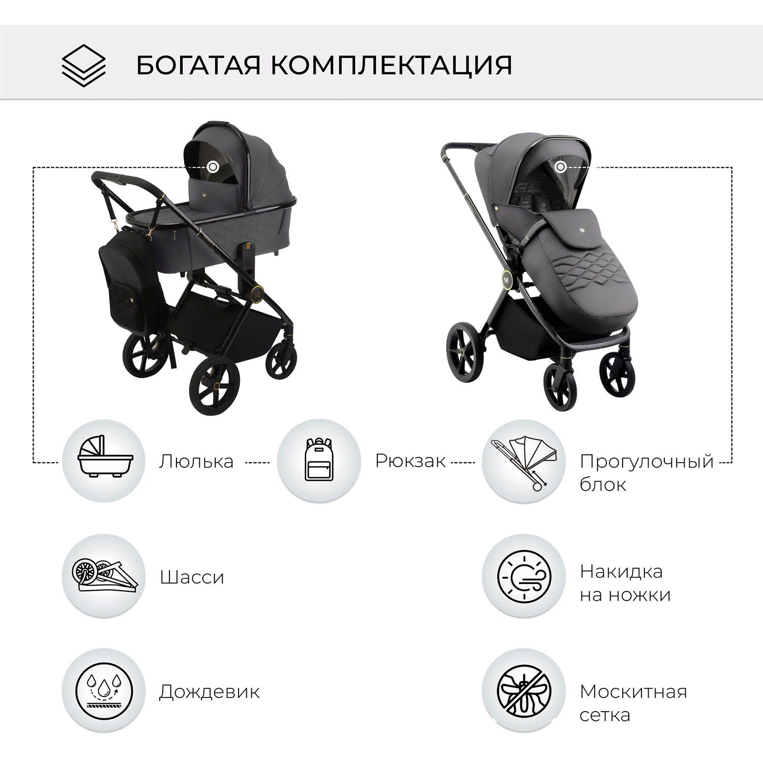 Коляска 3 в 1 Sweet Baby Elegante GL