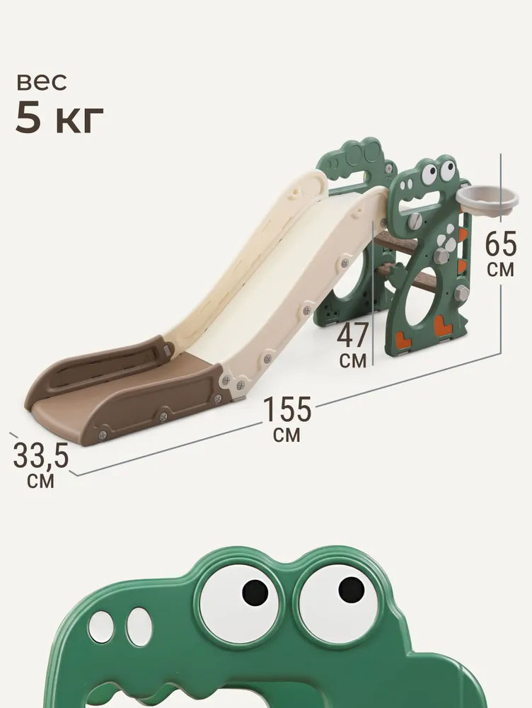 Горка UNIX Kids Dino Small