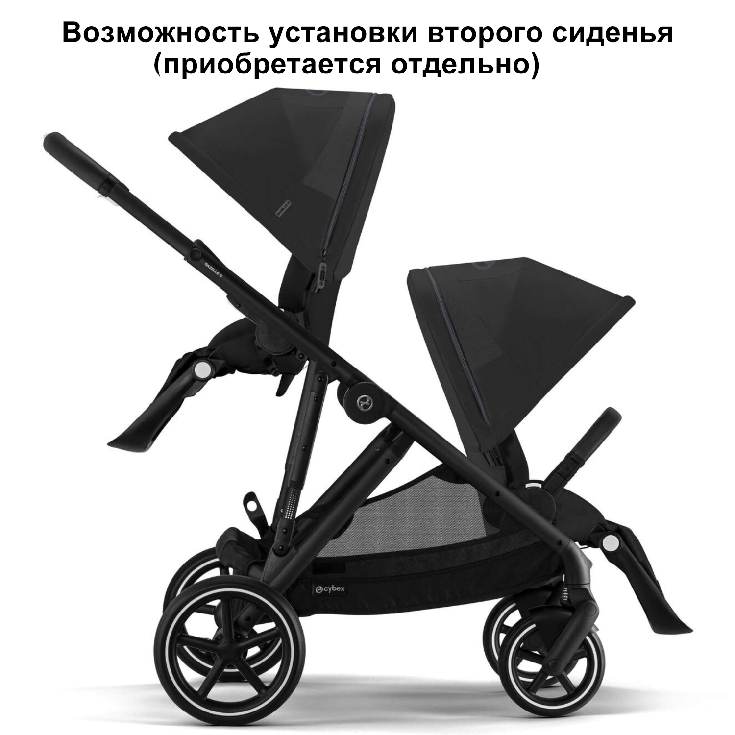 Коляска прогулочная Cybex Gazelle S