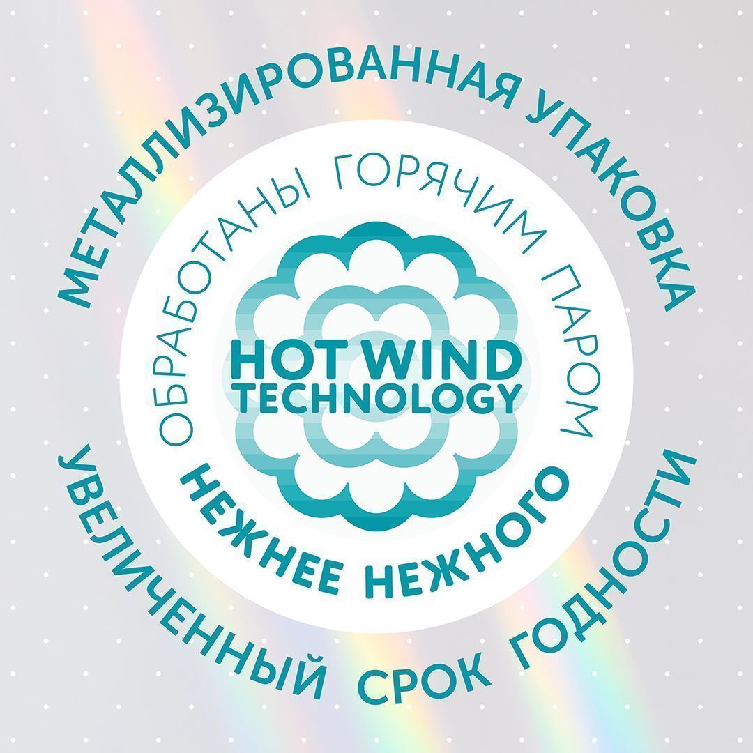 Салфетки Lovular влажные 96 шт/уп 429762