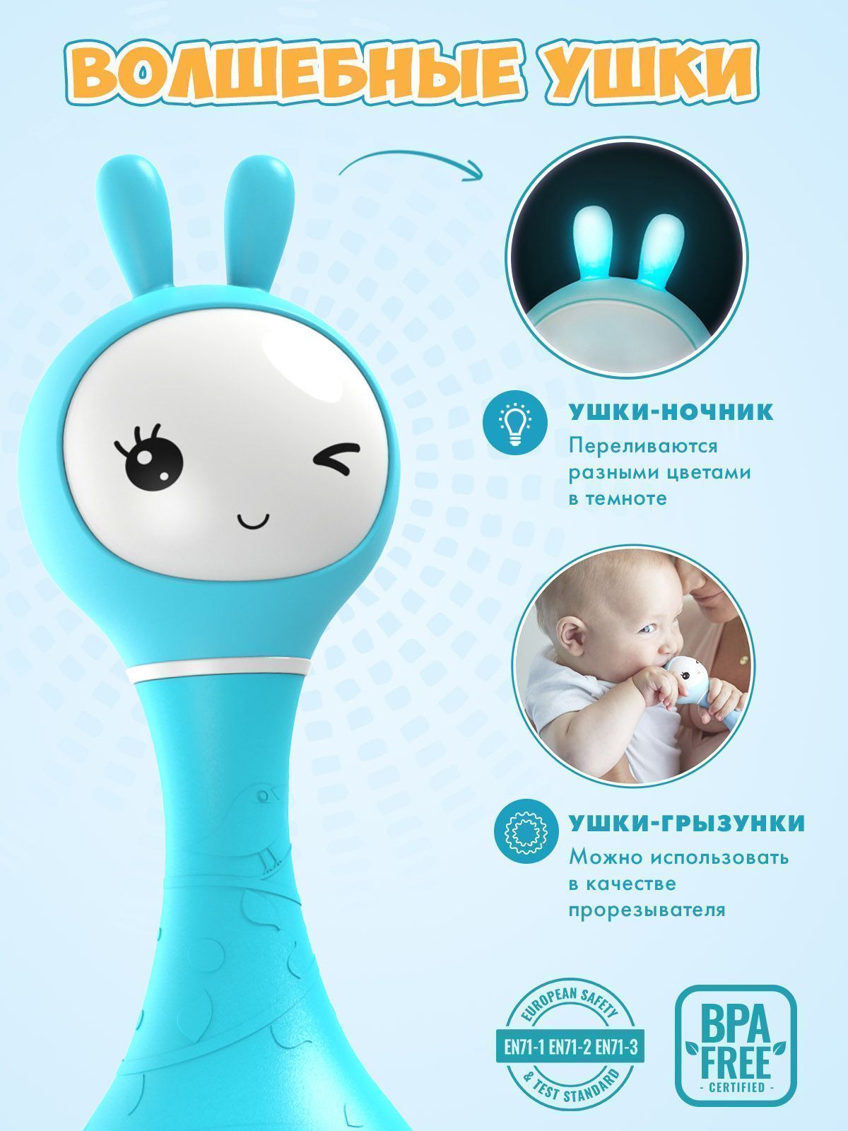 Интерактивная обучающая музыкальная игрушка Умный зайка alilo R1 c распознаванием цветов 60905