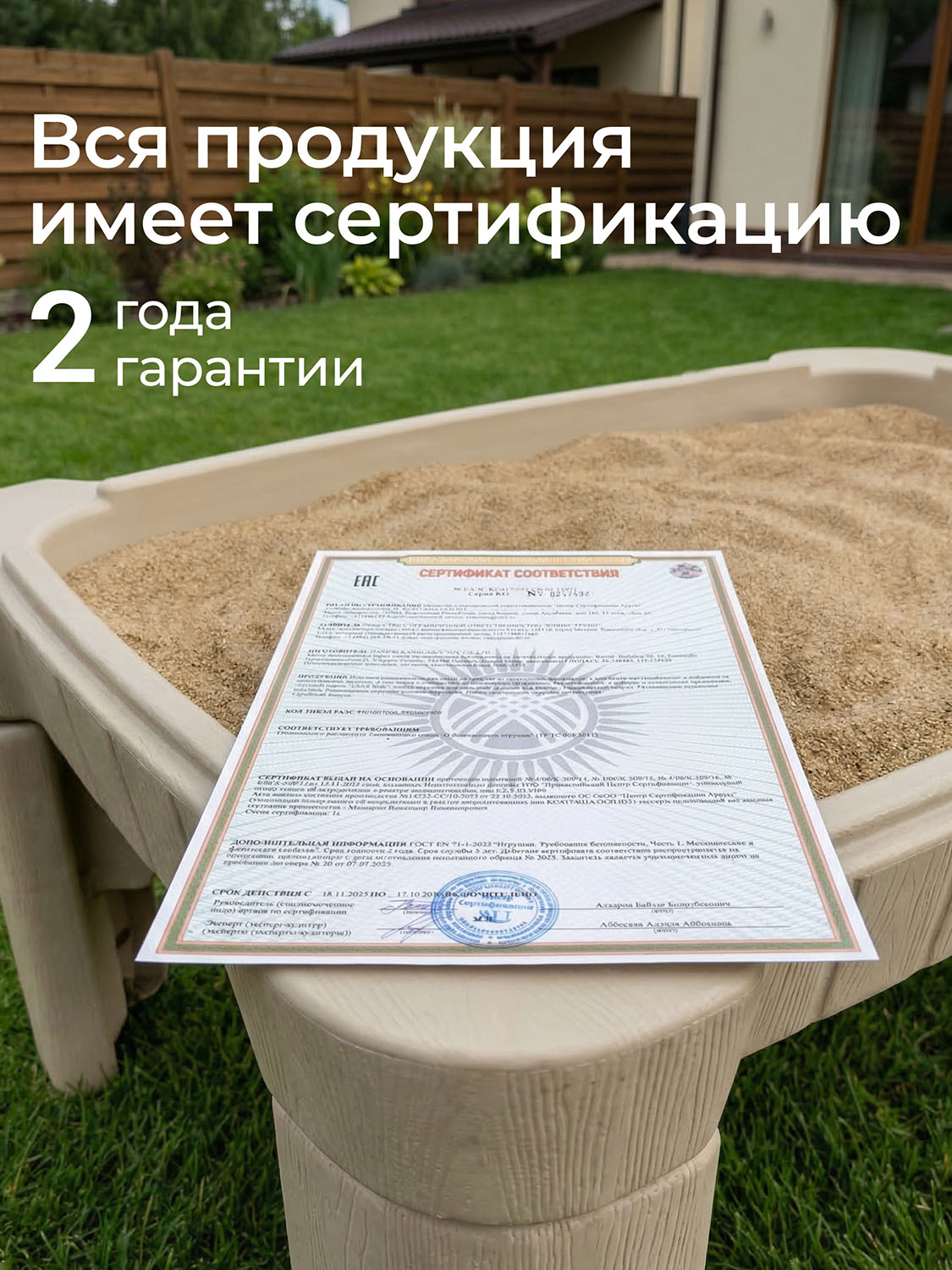 Песочница UNIX Kids стол с крышкой Table 96 х 66