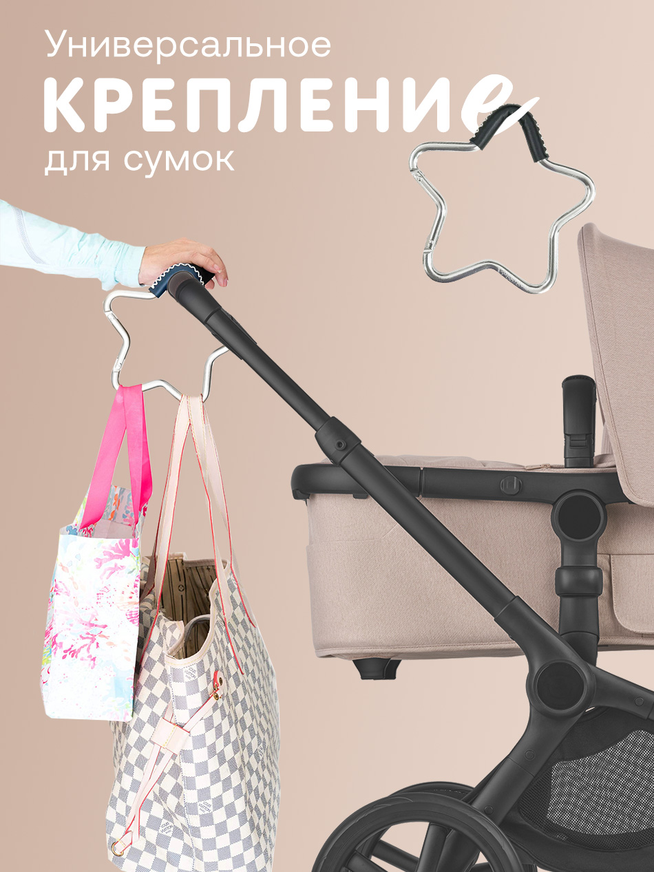 Крепление для сумок Buggygear (Багги Гир) Звезда