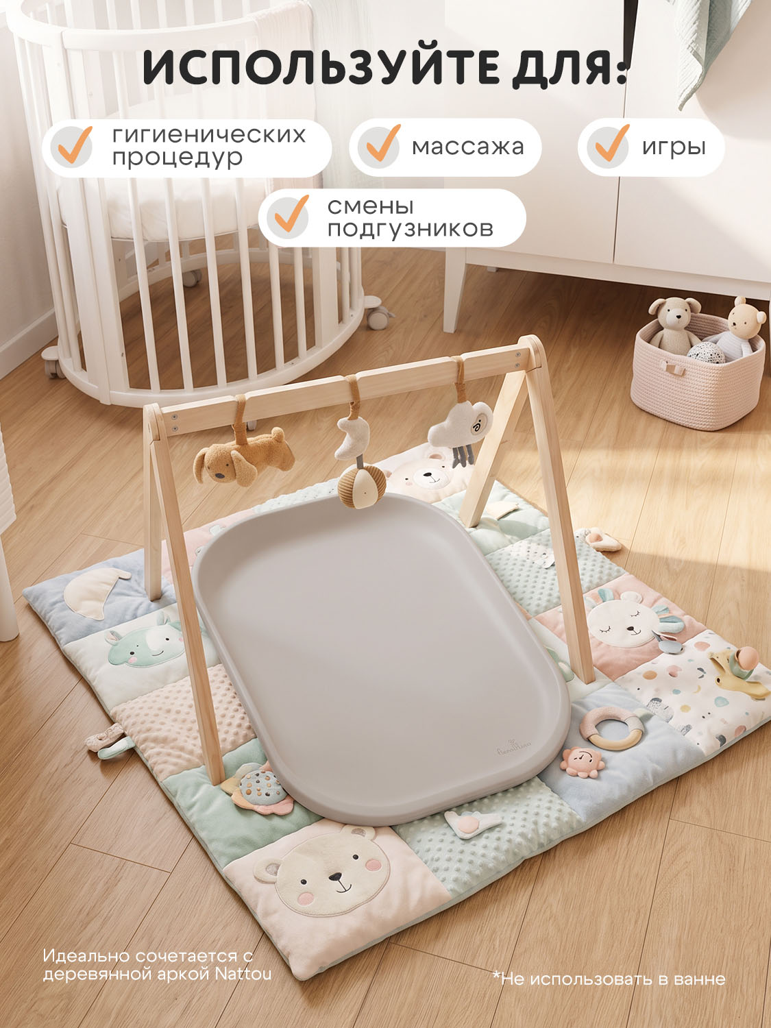 Пеленальный матрас подложка Fiorellino