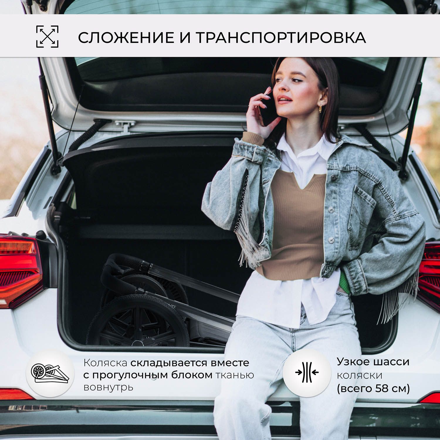 Коляска 3 в 1 Sweet Baby Elegante Chrome