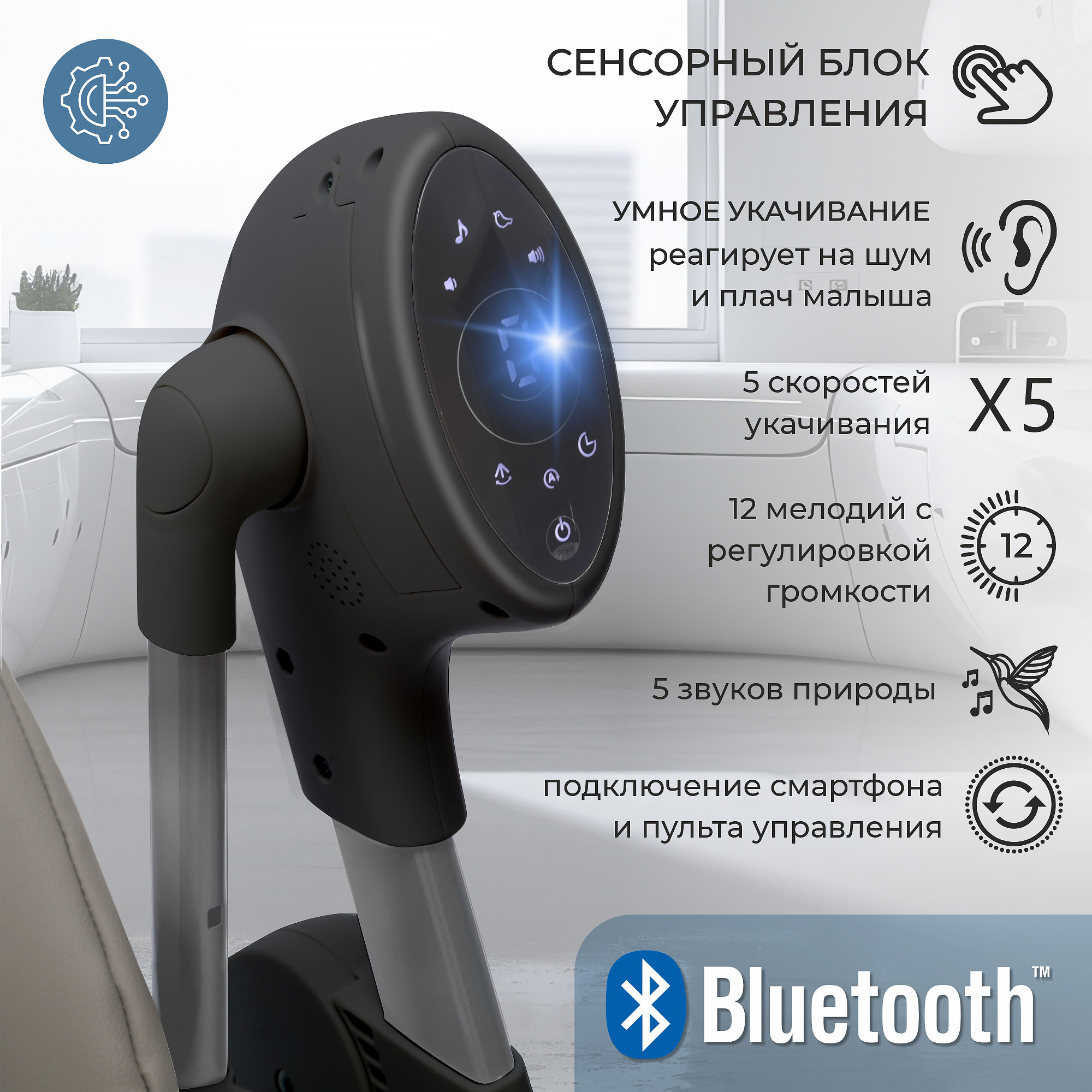 Электрокачели Sweet Baby Amuleto
