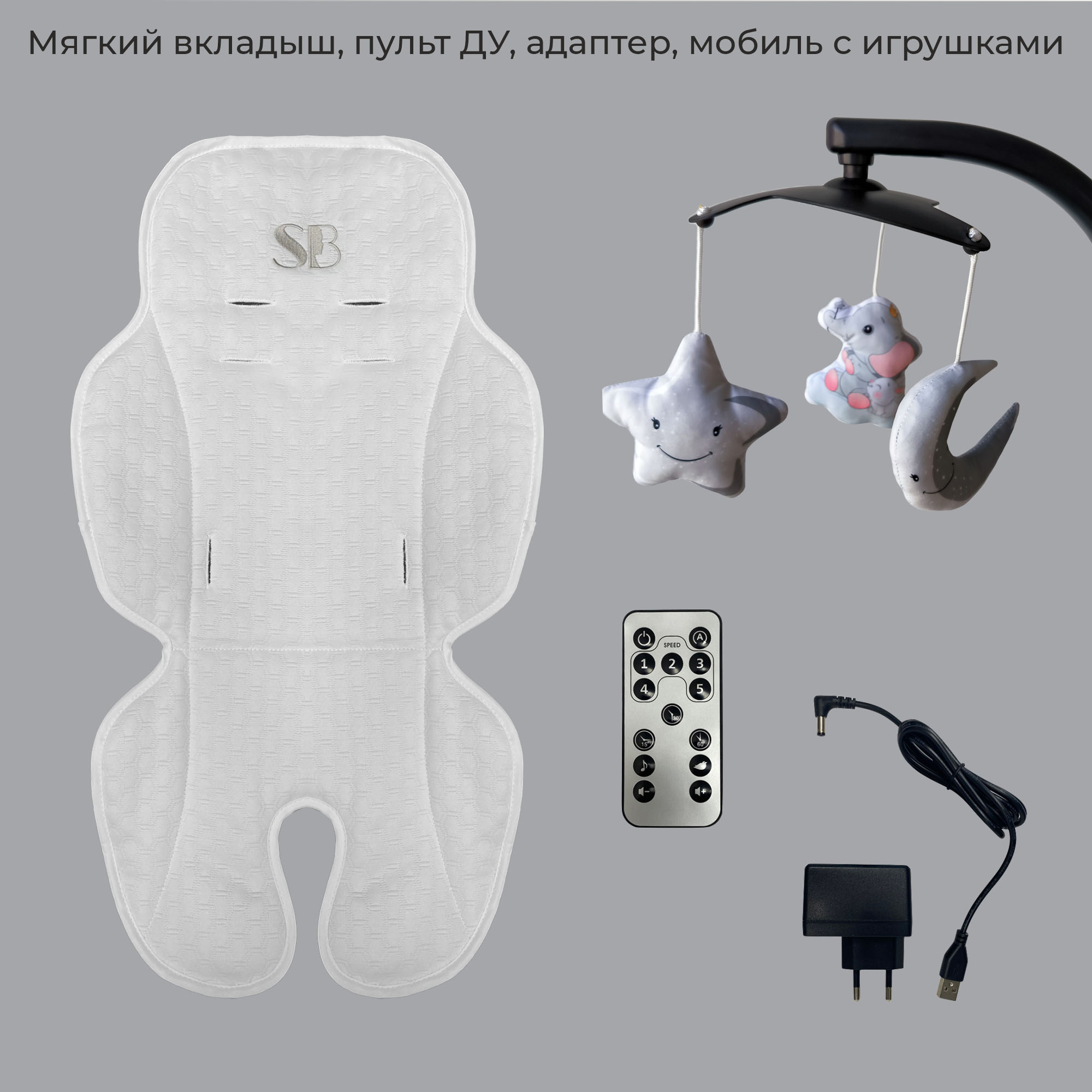 Электрокачели Sweet Baby Amuleto