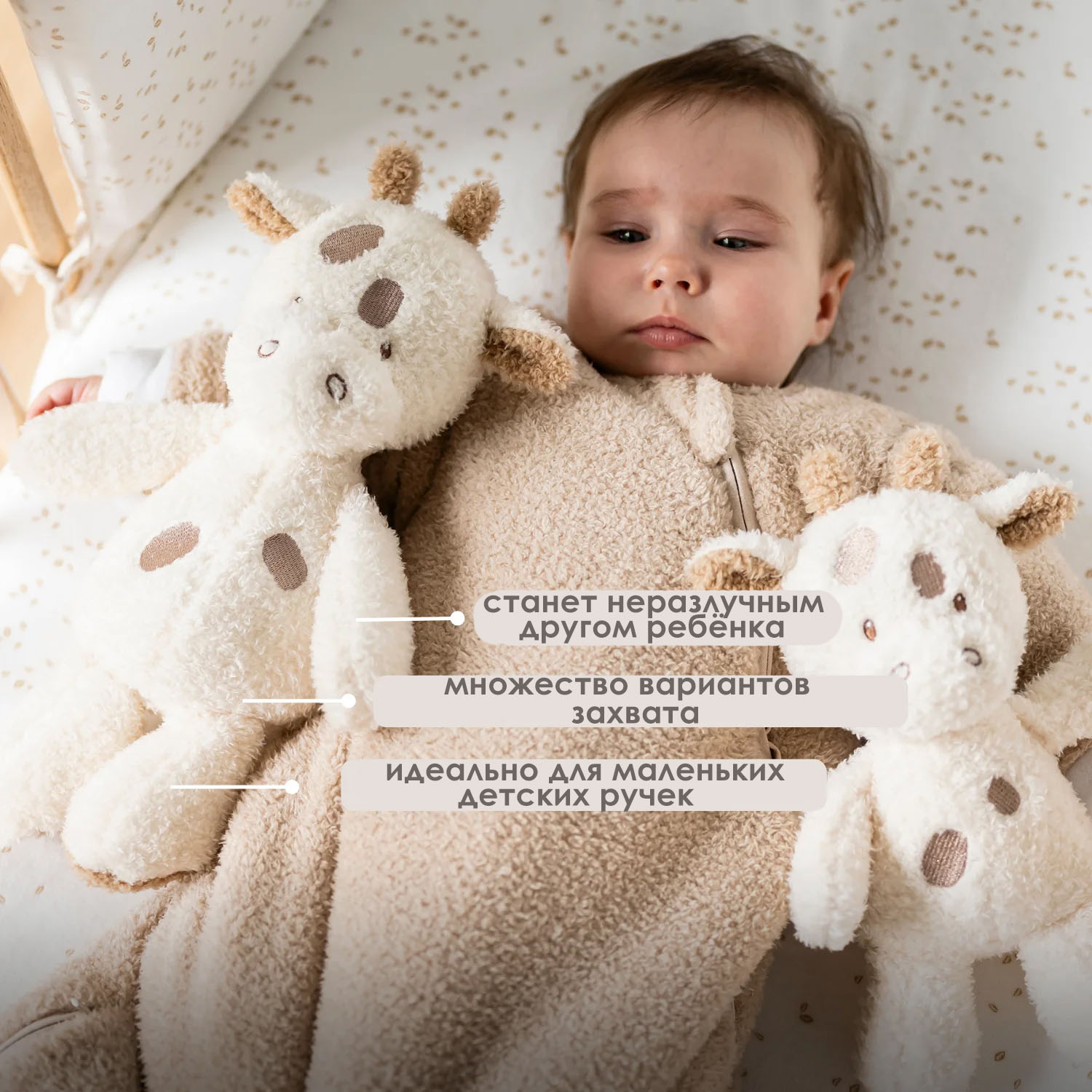 Игрушка мягкая Nattou Soft toy